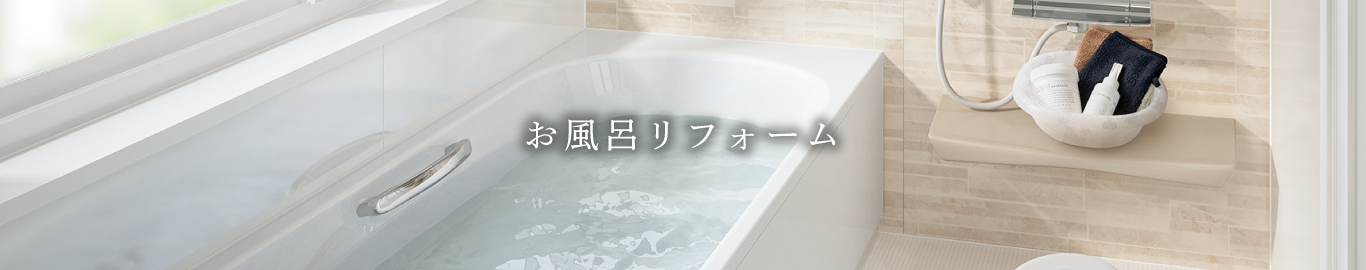 bath_top