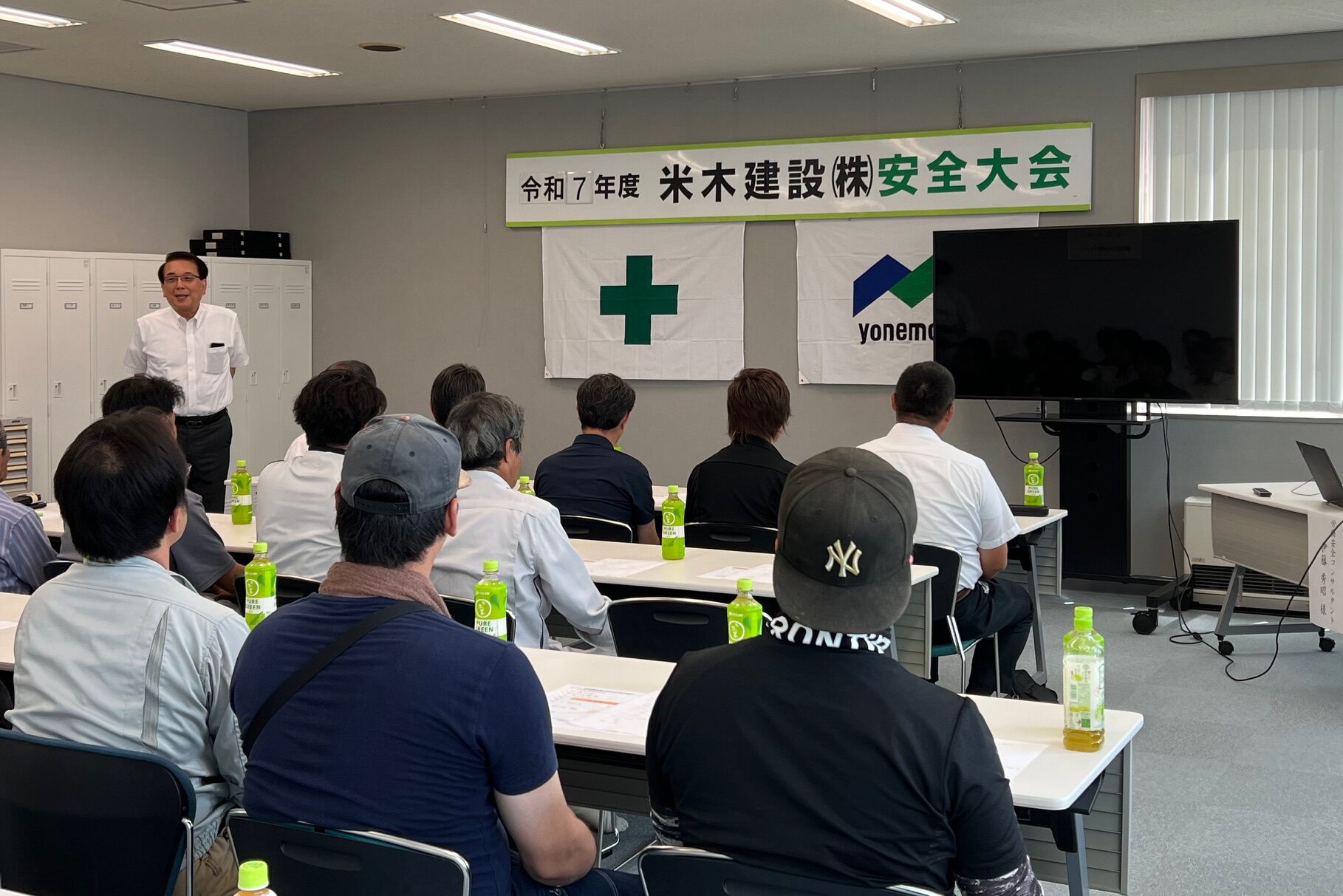 安全大会開催しました
