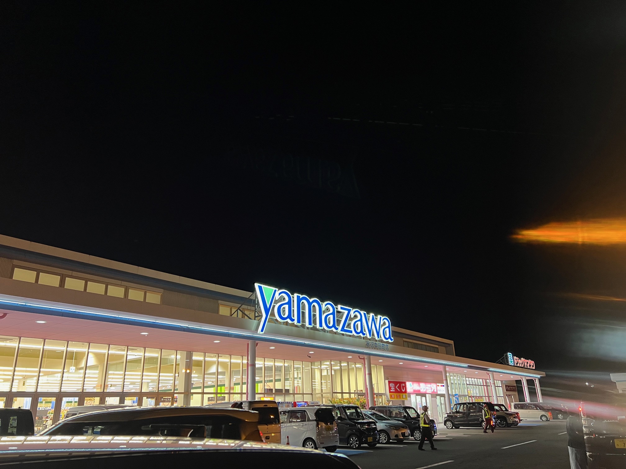 ヤマザワ中田町店改修工事 完！
